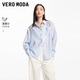 VEROMODA七夕禮物襯衫女2025春季新款肌理感薄透寬松百搭純色休閑度假外搭 微藍(lán)色 M