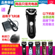 適用飛利浦剃須刀充電器HQ7310 HQ7320 HQ7325 HQ7340 HQ73607380