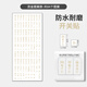 易樹(shù)家燙金燈開(kāi)關(guān)標(biāo)識(shí)貼家用夜光標(biāo)簽指示創(chuàng)意面板開(kāi)關(guān)裝飾墻貼紙保護(hù)套 標(biāo)識(shí)27燙金圖案款【84貼】