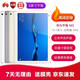 【二手95新】華為平板M3青春版平板電腦 8.4英寸 麒麟950八核處理器 智能超薄高清游戲?qū)W習(xí)辦公 【M3青春版10.1英寸】4G+64G 全網(wǎng)通版