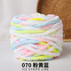 衣織都繡【小額批發(fā)】冰條線(xiàn)手工編織DIY毛線(xiàn)團織圍巾棒針粗毛線(xiàn)鉤鞋線(xiàn) 70粉黃藍