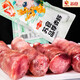 蘇食 【廣式臘腸】 500g 二八肥瘦 臘味香腸 預制菜 豬肉腸 速食食品 蘇食廣式臘腸*2袋 1000g