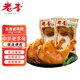 老李食品 五香鹵雞腿85g*2個 真空包裝 鹵味鴨貨零食即食熟食下酒菜