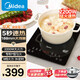 美的（Midea）家用電磁爐2200W大功率 電磁灶火鍋爐爆炒電磁爐188mm大線(xiàn)圈專(zhuān)利 9檔勻火智能定時(shí) 【商城同款】 【5秒速熱】188mm大線(xiàn)圈