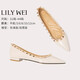 Lily Wei今年新款鉚釘尖頭大碼韓版平底鞋小香風(fēng)漆皮平底百搭單鞋 米白色【平底】 36