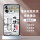 橙禹vivo iQOO Neo8Pro手機(jī)殼V2302A保護(hù)套硅膠軟殼男女新款全包防摔 【相信自己】 iQOONeo8Pro【套餐1:單殼1個(gè)】