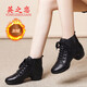 英之戀2026秋季廣場(chǎng)舞鞋舞蹈鞋真皮軟底中跟水兵舞鞋跳舞鞋中老年媽媽鞋 黑色加絨【4CM跟高】 39