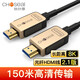 秋葉原（CHOSEAL） HDMI線2.1版 8K60Hz高清線 電腦筆記本電視顯示器投影儀視頻連接 2.1版hdmi光纖 20米
