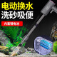 YINASI魚(yú)缸換水神器自動(dòng)洗沙器魚(yú)缸清理吸糞器吸便器清潔清洗抽水換水器 【鋰電可充電換水器】800L/H可調節水流量