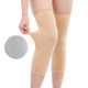 眷云夏天護膝蓋關(guān)節保暖寒腿男女士春秋款無(wú)痕超薄款加長(cháng)款護腿套 膚色膝蓋加薄絨均碼