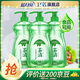 藍月亮洗潔精 奶瓶果蔬安心洗 去油 洗潔精食品可用 洗碗洗滌靈  果蔬凈 1kg*3