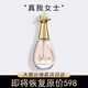 DKYD澳真我持大女牌士香水久小樣留正清香品72520情人節(jié)小時禮物送女 真我小樣【實惠2瓶裝】