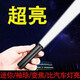 汶納幾LED充電寶手電筒強光可充電遠射家用迷你學生戶外手機充電小手電 黑色XPG燈珠