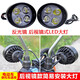 美蒂亞摩托車(chē)射燈電動(dòng)車(chē)燈小猴子小龜王改裝超亮強光電瓶車(chē)射燈led大燈 白光 一對