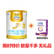 澳優(yōu)能力多（能立多）嬰幼兒配方奶粉2段 6-12個(gè)月荷蘭進(jìn)口 400克+乳鐵蛋白4條- 加量不加價(jià)