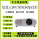 愛普生CH-TW7000 TW7400 TW9400 TZ3000專業(yè)家庭影院投影儀4K高清投影機(jī) 愛普生TW7000標(biāo)配（現(xiàn)貨）