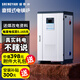 盛亞迪電鍋爐家用取暖380v農村煤改電商用工業(yè)供暖燒熱水WiFi水暖鍋爐 12KW380V 380v