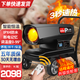 洲博暖風(fēng)機(jī)大功率養(yǎng)殖大棚智能取暖器柴油煤油熱風(fēng)機(jī)烘干恒溫保溫機(jī) 加強(qiáng)遙控【550平70KW】溫控0-99度