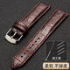 昂朗通用真皮手表帶男女針扣牛皮防水耐磨手表鏈 真皮棕色皮帶(工具和生耳針) 【表帶頭寬度男款】20mm