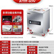 真空包裝機大型工業(yè)商用包裝設備干濕油粉自動(dòng)大米打包機包裝設備抽真空封口一體機食品熟食抽真空保鮮科諾迪 KND-420C豪華型 純銅芯大泵+雙變壓器