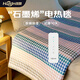 環(huán)鼎雙人安全雙溫雙控石墨烯電熱毯電褥子 1.5*1.8米【速熱不干燥】