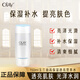 Olay玉蘭油OLAY高保濕營養(yǎng)水150ml化妝水女士護膚保濕補水清爽不油膩 150ml*1瓶 玉蘭油