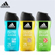 阿迪達斯男士洗發(fā)沐浴潔面三合一沐浴露深層清潔舒緩肌膚清新爽膚持久留香 【（冰點(diǎn)+征服+源動(dòng)）共750ml】