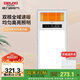 德力西（DELIXI）風(fēng)暖浴霸 雙電機(jī) 五合一機(jī)械款浴霸照明換氣吹風(fēng)集成吊頂浴霸102A