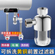 登沃克電熱水器前置過(guò)濾器家用免換濾芯壁掛爐進(jìn)水自來(lái)水花灑阻垢凈水器 側(cè)接式過(guò)濾器 1個(gè)裝【全銅機(jī)殼】