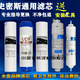 京盈適用史密斯凈水器濾芯max3.0TR50D1替換原裝AR50DR50SR50SR75TR75 有水桶款全套五級