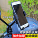 勛貍粑外賣騎手電動(dòng)車手機(jī)導(dǎo)航支架子摩托電瓶車載自行單車騎行防震專用 (升級(jí)版)后視鏡款一秒取放