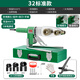 綠林（GREENER）滑軌熱熔機(jī)PPR水管家用電熔焊機(jī)熱容管焊接器水電工程熱熔機(jī)