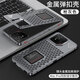 勤遠(yuǎn)華碩ROG9手機(jī)殼ROG9pro金屬散熱保護(hù)套防摔全包輕奢高端鋁合金外殼超薄透氣鏡頭保護(hù)女男潮款 華碩ROG9【灰色】散熱金屬殼+全屏膜