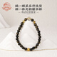 布達(dá)拉宮金曜石手串金發(fā)晶轉(zhuǎn)運(yùn)珠黑曜石手鏈男女款文玩串珠生日禮物 月流瑩·金曜石手串