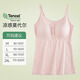 芬也（FENYE）哺乳吊帶背心春秋帶胸墊免穿內衣母乳外出喂奶神器防走光內搭 【淡粉色】一件裝【需要M碼下單備注】 L（適合110-140斤）