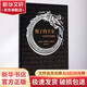 奧丁的子女 北歐神話(huà)故事集