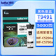 得印適用愛普生T9491墨盒 黑色 大容量 兼容愛普生wf-c5290a墨水 c5790a墨盒 c5290a打印機墨袋 T9491墨袋