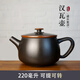 云南建水紫陶漢瓦壺石瓢西施紫陶壺紫砂壺大號純手工家用中式簡約 常規(guī)漢瓦壺220毫升+送1個主人杯