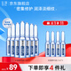 玉澤臻安潤(rùn)澤修護(hù)玻尿酸安瓶精華液1.5ml*7支玻尿酸保濕舒緩細(xì)紋乳液 【淡化細(xì)紋】玻尿酸安瓶7支