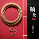 彩荷百香籽熱振寺柏香籽108顆佛珠手串 鬼臉菩提子原籽項(xiàng)鏈 【百香】順紋7mm-120顆