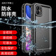 隨行盾適用蘋果11防水手機殼iPhone11 pro max保護套鏡頭全包加厚防摔防塵密封游泳浮潛水外賣三防可觸屏 蘋果 11保護殼【 防水防摔防塵 黑色】