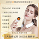攀高（PANGAO）頸椎治療儀按摩器理療儀肩頸按摩儀脖子經(jīng)絡(luò )低頻電脈沖針灸發(fā)熱 PG-2601B11智能頸椎按摩（雙脈沖+熱敷）