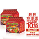 養養（YUMYUM）冬陰功酸辣蝦味湯面泰國進(jìn)口香辣海鮮濃湯 泰式青咖喱方便面 冬陰功酸辣蝦味湯面70g*10袋