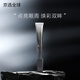 寶麗（POLA）黑BA賦顏晨光抗糖護膚套裝抗老化溫和清潔 黑BA眼霜 26g