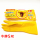 牛牌加厚乳膠手套牛頭防水長(cháng)袖牛筋洗衣洗碗家務(wù)橡膠家用勞保 牛牌（5雙） M