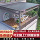 鋁合金長城板雨棚長城隔熱鋁瓦別墅院涼亭鋁扣板遮陽棚定制陽光房 第六代升級版雨棚（全鋁合金）