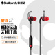 Skullcandy骷髏頭 Set 入耳式有線耳機type-c接口防脫落運動耳機安卓Lightning蘋果圓孔通用 黑紅色