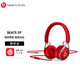 beats beats EP頭戴式耳機(jī) 帶麥有線被動降噪耳機(jī) 手機(jī)游戲耳麥 跑步運動音樂學(xué)生網(wǎng)課耳機(jī) 紅色