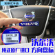 沃爾沃方向盤標(biāo)volvo標(biāo)XC60XC90V40V60S60LS80車標(biāo)貼標(biāo)志原廠 原廠方向盤標(biāo)/長(zhǎng)度4.7厘米