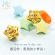 周生生黃金轉(zhuǎn)運珠 幸運星星足金珠子男女情侶手串不含手鏈繩89564C定價